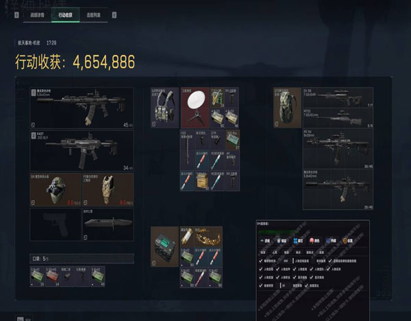 三角洲辅助需要做什么软件效果